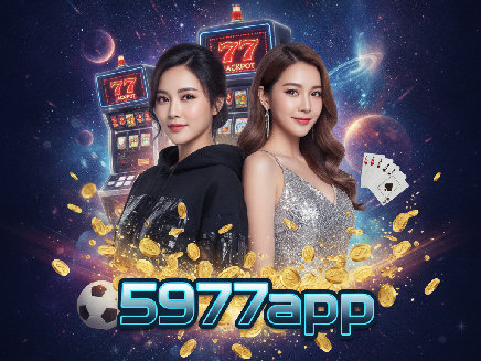 สมัคร 5977app
