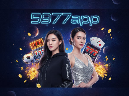 5977app ทางเข้า